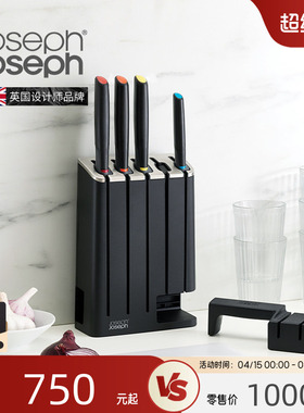 JosephJoseph全套厨房刀具烹饪套装组合切菜菜刀配磨刀器10537 II