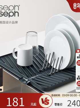 英国Joseph Joseph 碗碟整理架厨房置物架沥水架厨具收纳架 85139