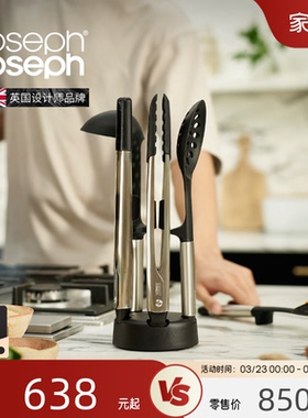 JosephJoseph硅胶锅铲烤肉牛排夹子铲勺不锈钢厨具套装收纳10568