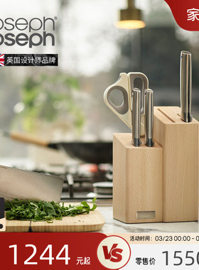 英国JosephJoseph不锈钢厨房中式刀剪套装5件套配刀架10577