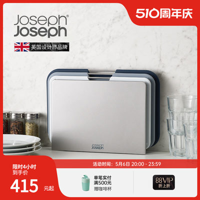 英国Joseph Joseph厨房切菜板 分类案板抗菌砧板 节日礼物 60146