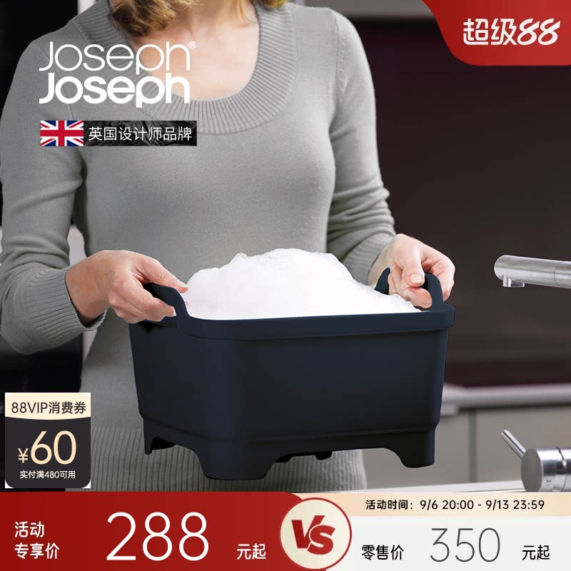 英国joseph移动沥水篮厨房储物架图片