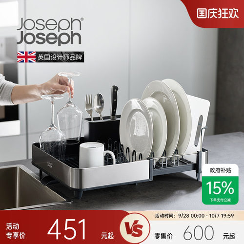 英国不锈钢沥水架碗盘架碗碟沥水