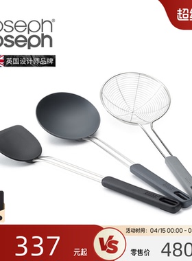 JosephJoseph 厨房家用硅胶汤勺子不锈钢过滤网漏勺锅铲捞勺10576