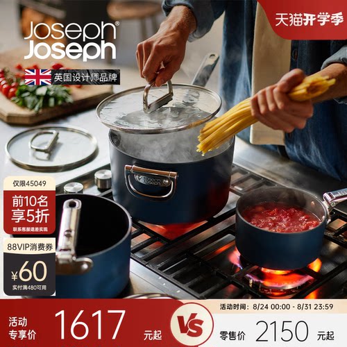 不粘汤锅组合不粘煎锅组合