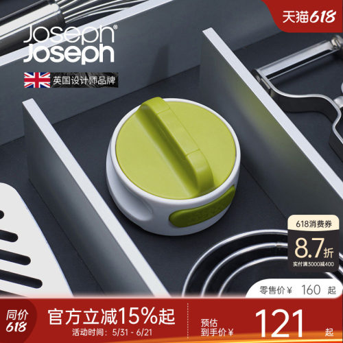 英国Joseph铁皮罐头开罐器神器