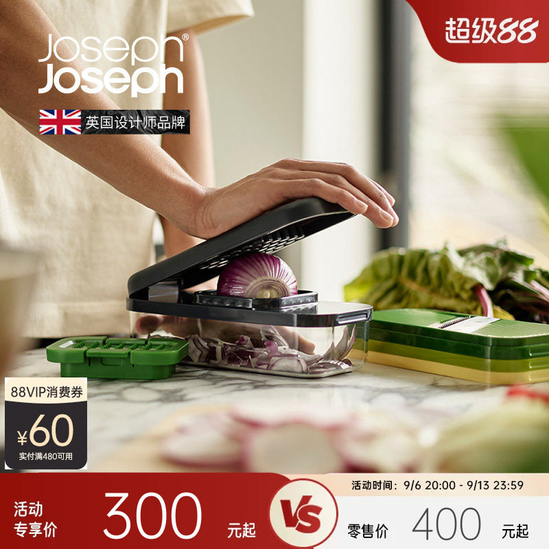 JosephJoseph多功能擦丝器