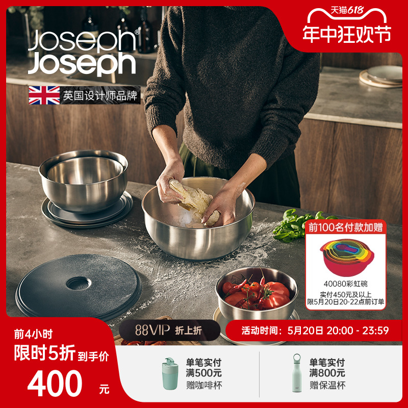 JosephJoseph嵌套式不锈钢食材处理备餐碗存储4件套装送礼950