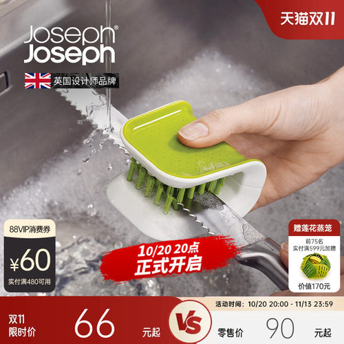 洗刀防伤手 正品保障 两面毛刷 深度清洁