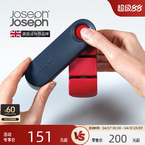 joseph英国可折叠小巧便携磨刀石