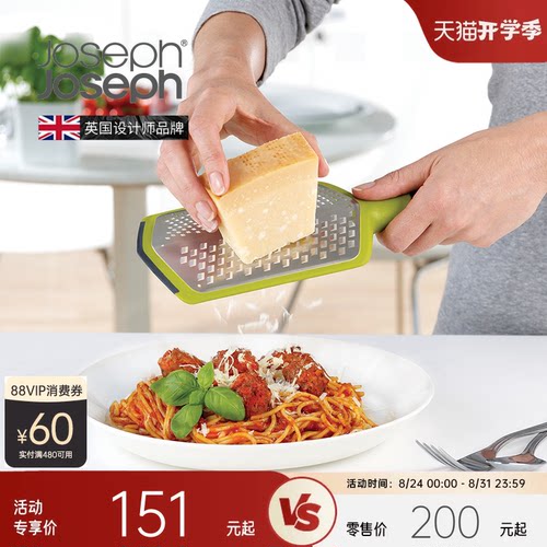 英国Joseph多功能手动旋压擦菜器