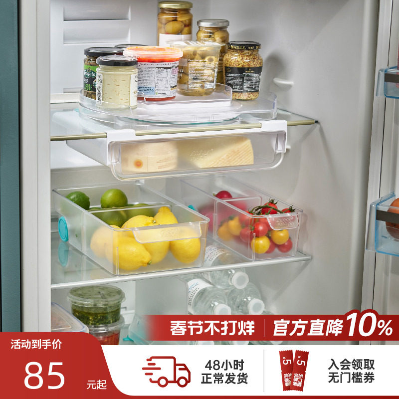JosephJoseph夏季冰箱收纳盒储物食物分类冰箱置物架收纳
