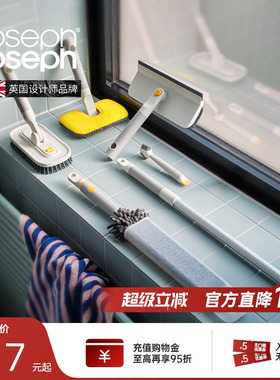 Joseph Joseph清洁刷壁挂套装卫生间缝隙地板刷子浴室瓷砖6500012