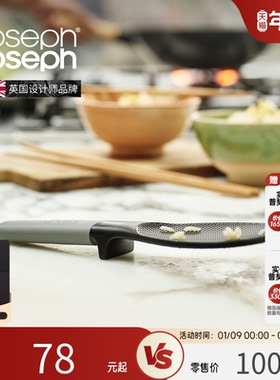 JosephJoseph家用盛饭支点式食品级饭勺子不粘米饭铲子饭勺 10575