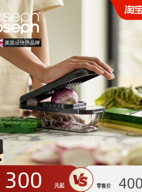 JosephJoseph多功能擦丝器刨丝切丝切片切丁切菜护手神器 20222