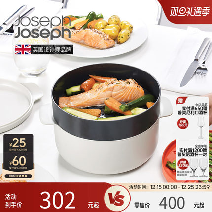 英国JosephJoseph微波炉家用煎盘煮锅专用烹饪4件套装45001