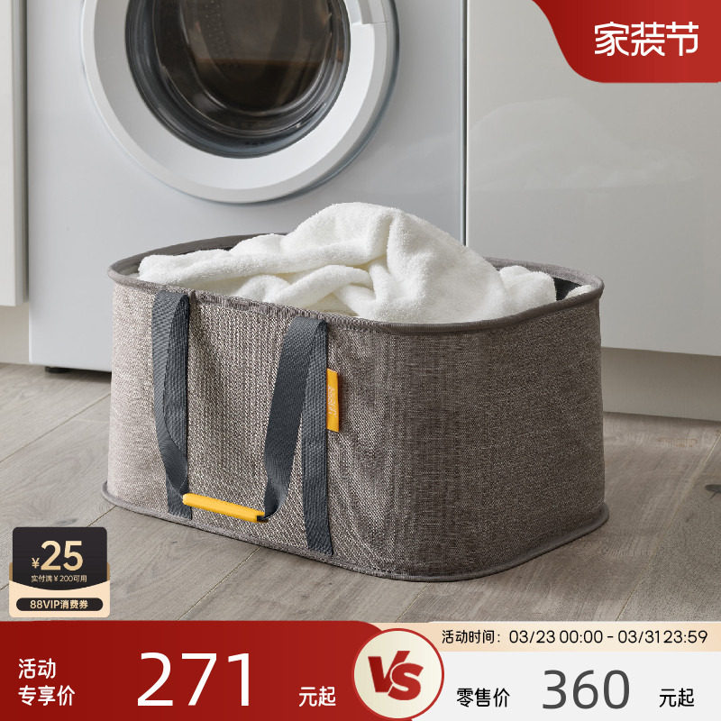 Joseph Joseph手提式可折叠脏衣篮洗衣篮家用分类收纳脏