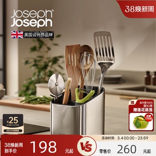JosephJoseph餐具刀叉勺抽屉收纳盒不锈钢厨房厨具收纳盒 851645