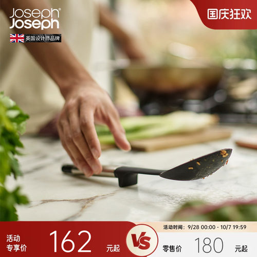 英国Joseph厨房硅胶不锈钢漏铲