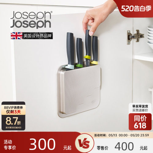刀具4件套配有橱柜收纳架