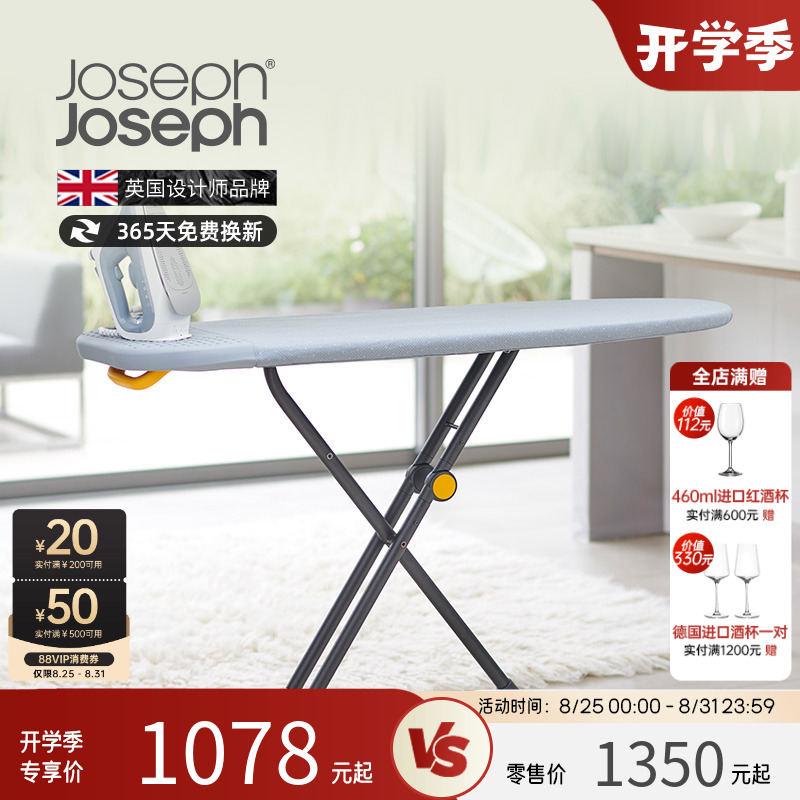 JosephJoseph߶°۵ٶ̨ʽ¼̰ܵ50005