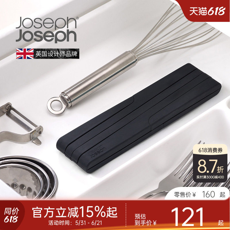 JosephJoseph餐桌隔热垫硅胶垫伸缩锅垫厨房餐垫隔热防烫垫 70033