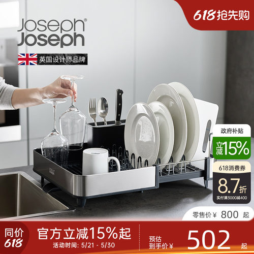 英国不锈钢沥水架碗盘架碗碟沥水