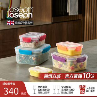 保鲜盒彩虹食品级便当水果冰箱密封盒子81081 JosephJoseph嵌套式