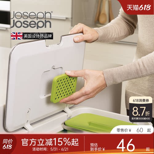 英国josephjoseph活性炭垃圾桶