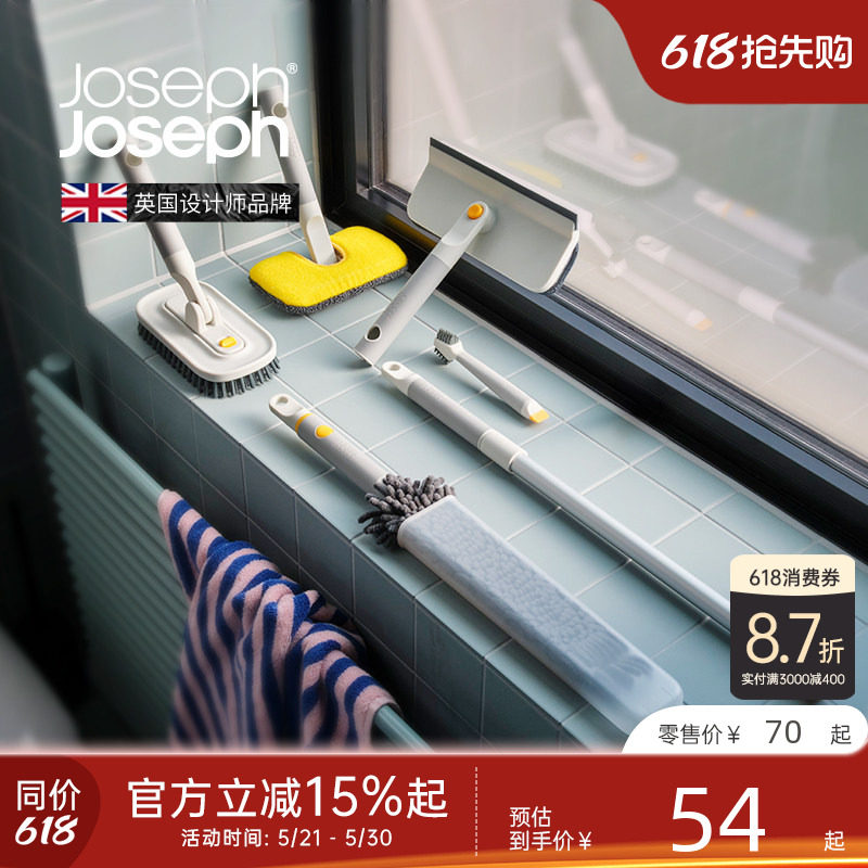 Joseph Joseph清洁刷壁挂套装卫生间缝隙地板刷子浴室瓷