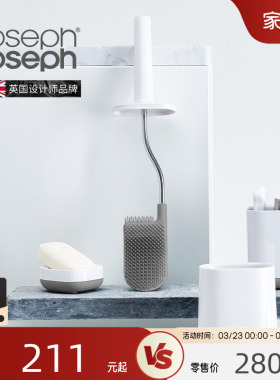 Joseph Joseph马桶刷厕所刷子无死角高级感卫生间底座套装 70517