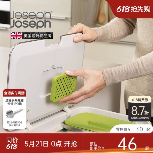 英国josephjoseph活性炭垃圾桶