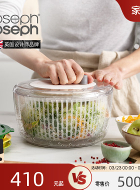 JosephJoseph四合一多功能脱水擦丝切菜神器家用切片沙拉碗20154