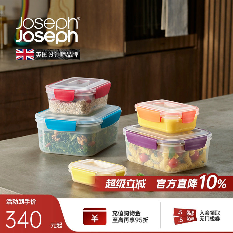 JosephJoseph嵌套式保鲜盒彩虹食品级便当水果冰箱密封盒子81081