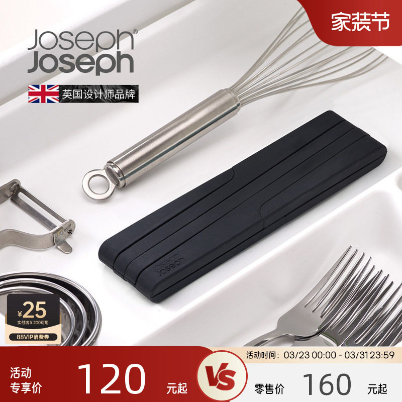 JosephJoseph餐桌隔热垫硅胶垫伸缩锅垫厨房餐垫隔热防烫