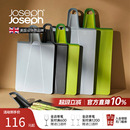 60201 JosephJoseph折叠水果切菜板抗菌家用食品级小砧板案板