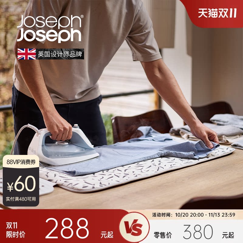Joseph可折叠熨烫板小型便携烫衣板熨衣垫迷你出差商务50053
