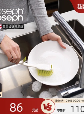 Joseph Joseph锅刷洗碗刷刷锅神器厨房专用长柄清洁用的刷子85025
