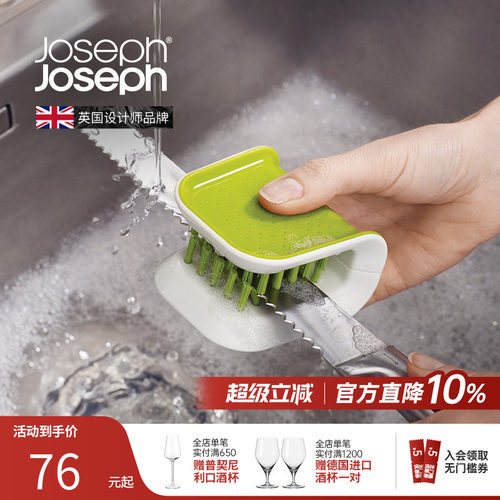 洗刀防伤手 正品保障 两面毛刷 深度清洁