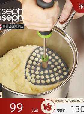 JosephJoseph可折叠土豆泥压泥器 婴儿宝宝辅食物省力捣碎器10161