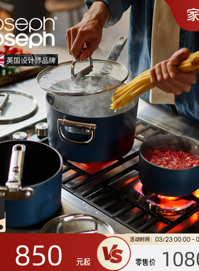 JosephJoseph家用陶瓷涂层不粘可折叠手柄料理汤锅 45037