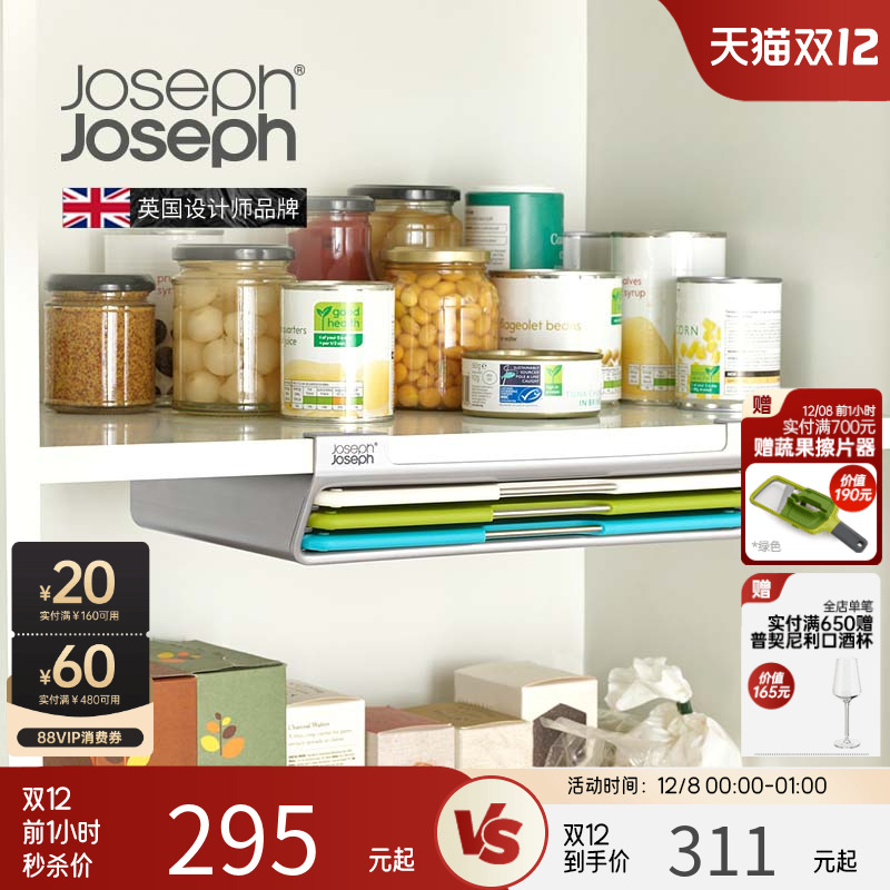 JosephJosephв˰ˮ忹ɷڹ60199 295.45Ԫ(88VIP 95)