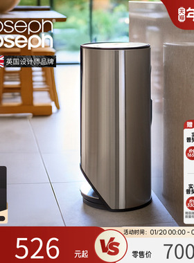 Joseph Joseph不锈钢垃圾桶新款带盖家用客厅轻奢高档大容量30149