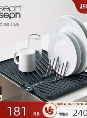 英国Joseph Joseph 碗碟整理架厨房置物架沥水架厨具收纳架 85139