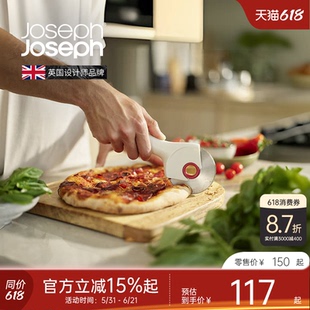 Joseph英国披萨滚轮刀pizza滚刀切面工具切割器烘焙不锈钢 20232
