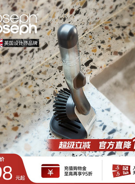 JosephJoseph洗碗刷清洗液罐厨房神器清洁刷子套装不伤锅6500019