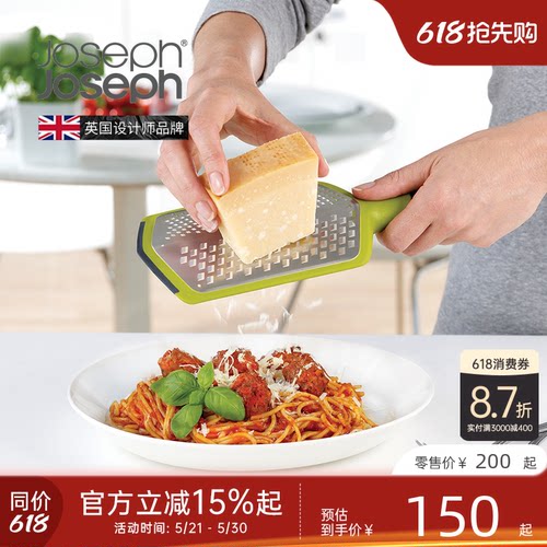 英国Joseph多功能手动旋压擦菜器