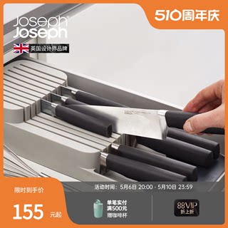 英国 Joseph Joseph 刀具厨房置物架抽屉整理器餐具收纳盒 85119