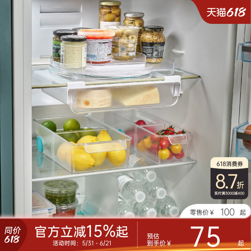 JosephJoseph夏季冰箱收纳盒储物食物分类冰箱置物架收纳851662