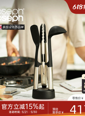 JosephJoseph硅胶炒菜铲勺铲夹勺子不锈钢厨具套装家用收纳10569